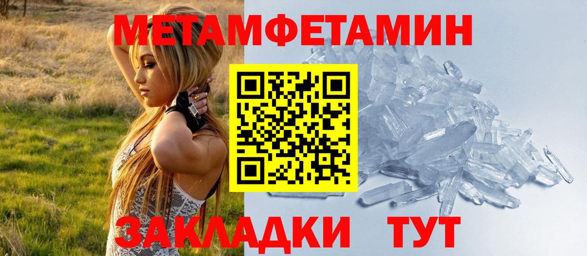 АМФЕТАМИН Premium Коломна