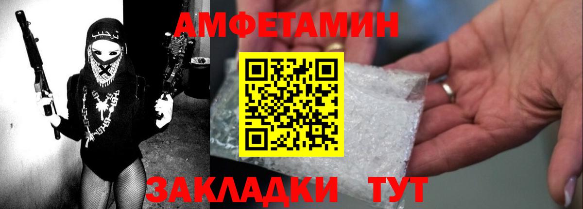 Амфетамин  Вход с VPN  Коломна  АМФ 97% 