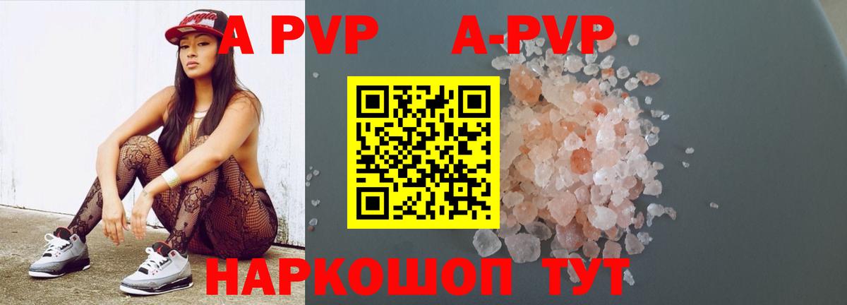 А ПВП СК  Вход с VPN  Коломна  Альфа ПВП СК КРИС  APVP мука 