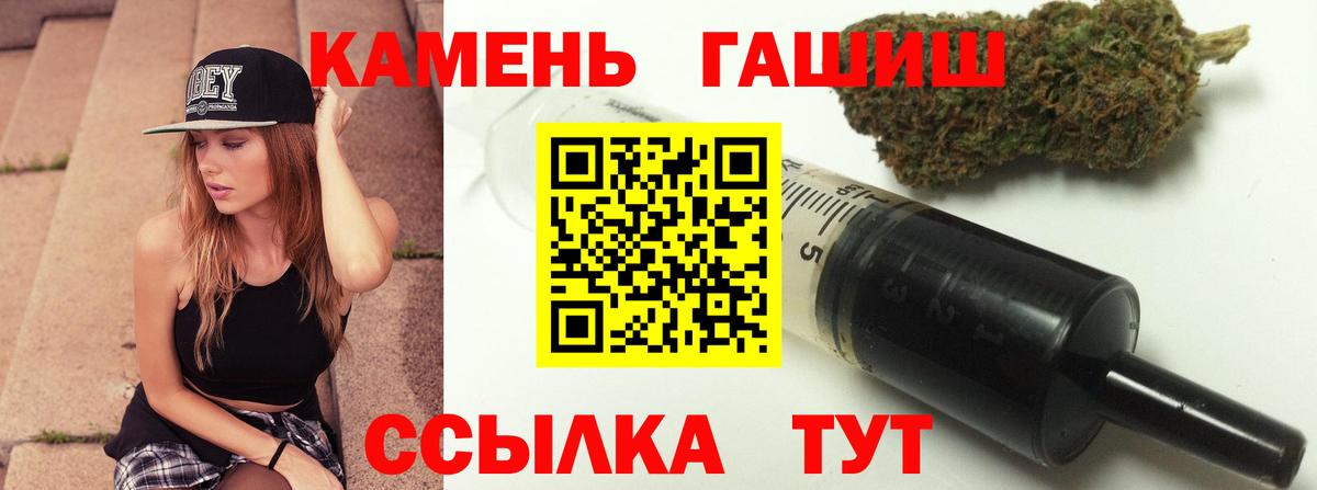 Гашиш Premium Коломна