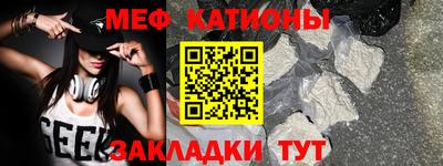 каннабис Кунгур