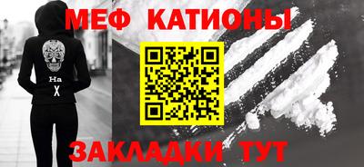 мефедрон мука Кумертау