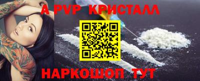 мефедрон мука Кумертау