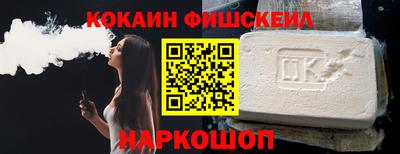 мефедрон мука Кумертау