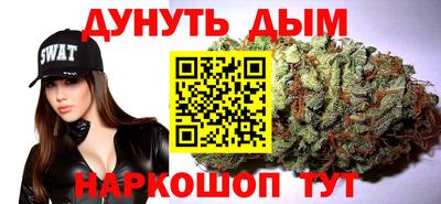 каннабис Кулебаки