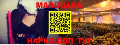 каннабис Кулебаки