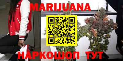 каннабис Кулебаки