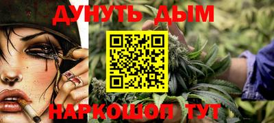 каннабис Кунгур
