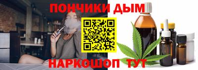 каннабис Кунгур
