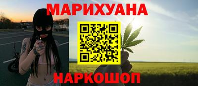 каннабис Кулебаки