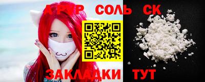 каннабис Кулебаки