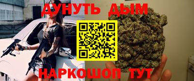 мефедрон мука Кумертау