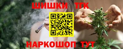 каннабис Кунгур