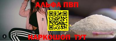 мефедрон мука Кумертау