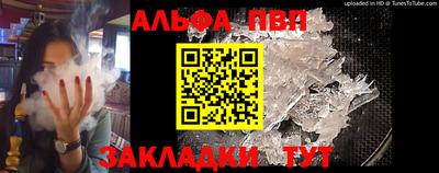 мефедрон мука Кумертау