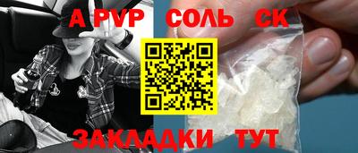 каннабис Кунгур