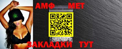 каннабис Кунгур