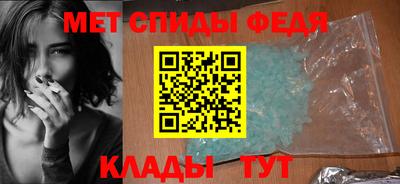 мефедрон мука Кумертау