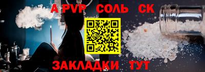 мефедрон мука Кумертау