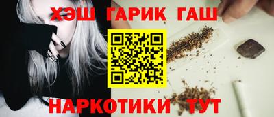 каннабис Кунгур