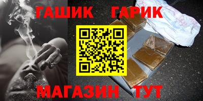 каннабис Кулебаки
