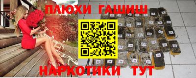 каннабис Кулебаки