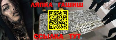каннабис Кунгур