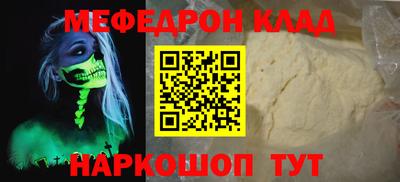 каннабис Кунгур