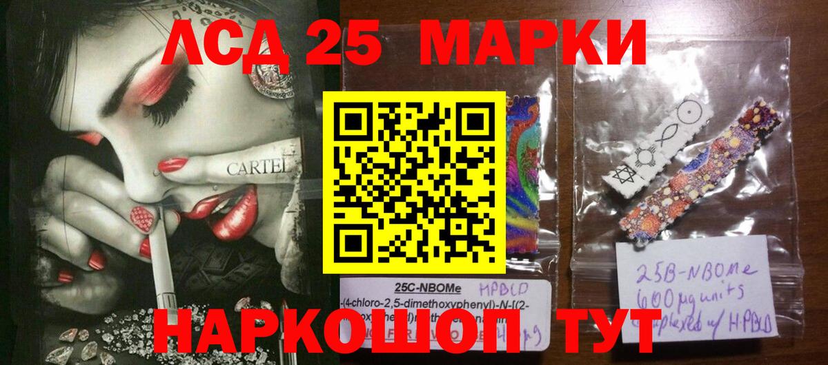 Коломна  LSD-25 экстази кислота  Вход с VPN 