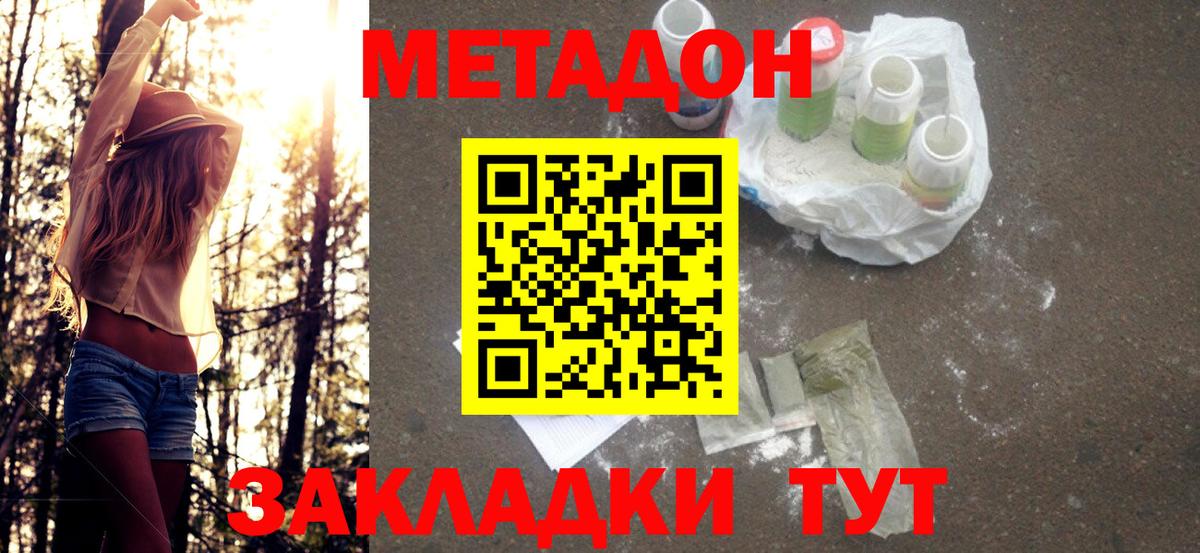 Коломна  blacksprut онион  Вход с VPN  Метадон methadone 