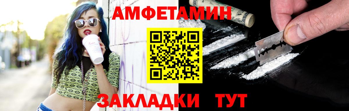 Метамфетамин мет  Вход с VPN  Метамфетамин мет  Коломна 
