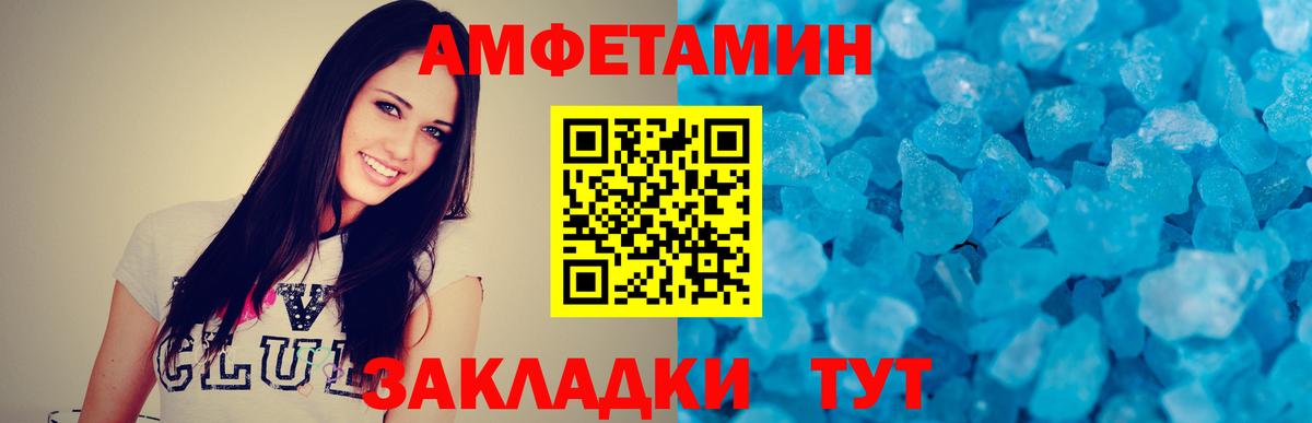 Первитин винт Коломна