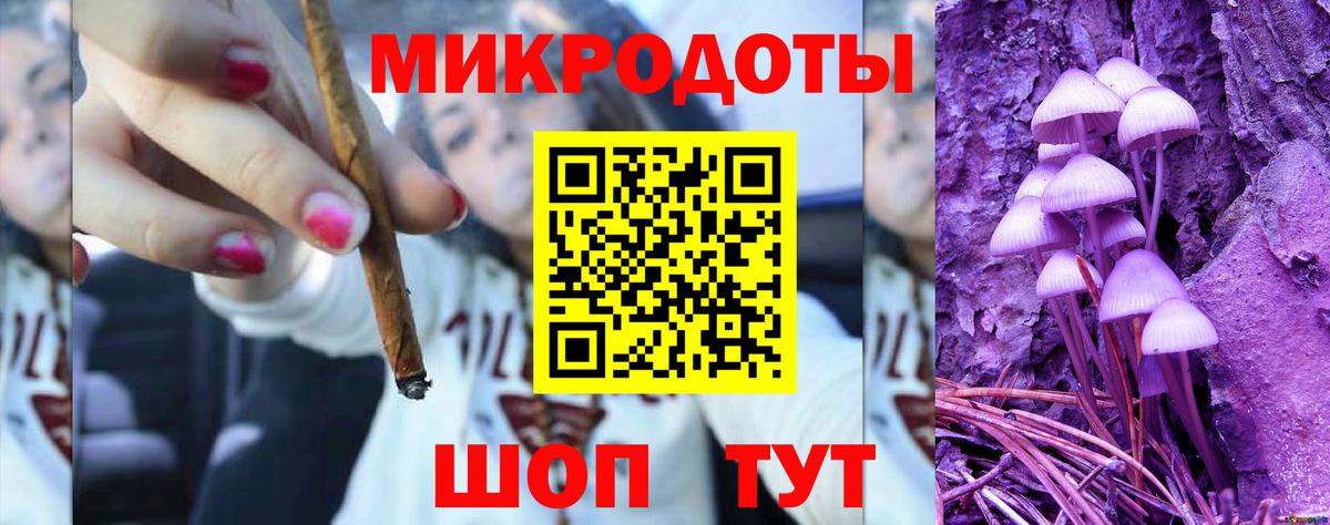 Галлюциногенные грибы мухоморы  Вход с VPN  Коломна 