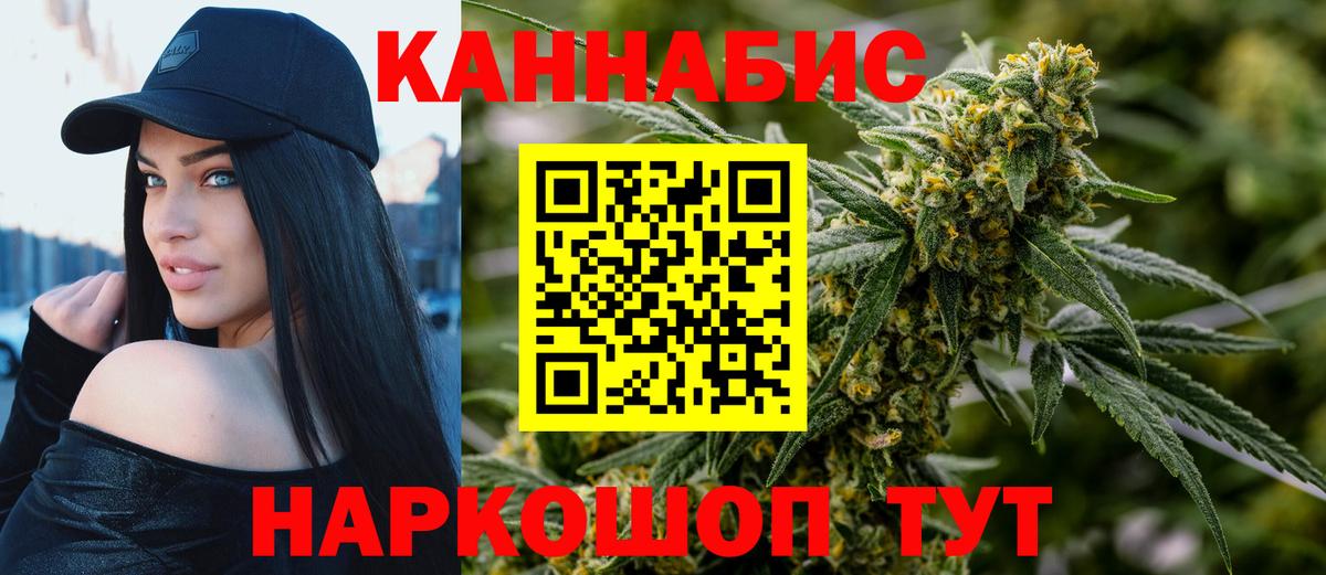 Коломна  МАРИХУАНА SATIVA & INDICA  Каннабис THC 21%  Вход с VPN  Шишки марихуана гибрид 