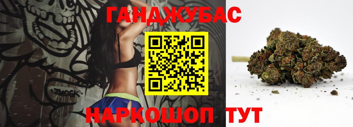 Конопля VHQ Коломна